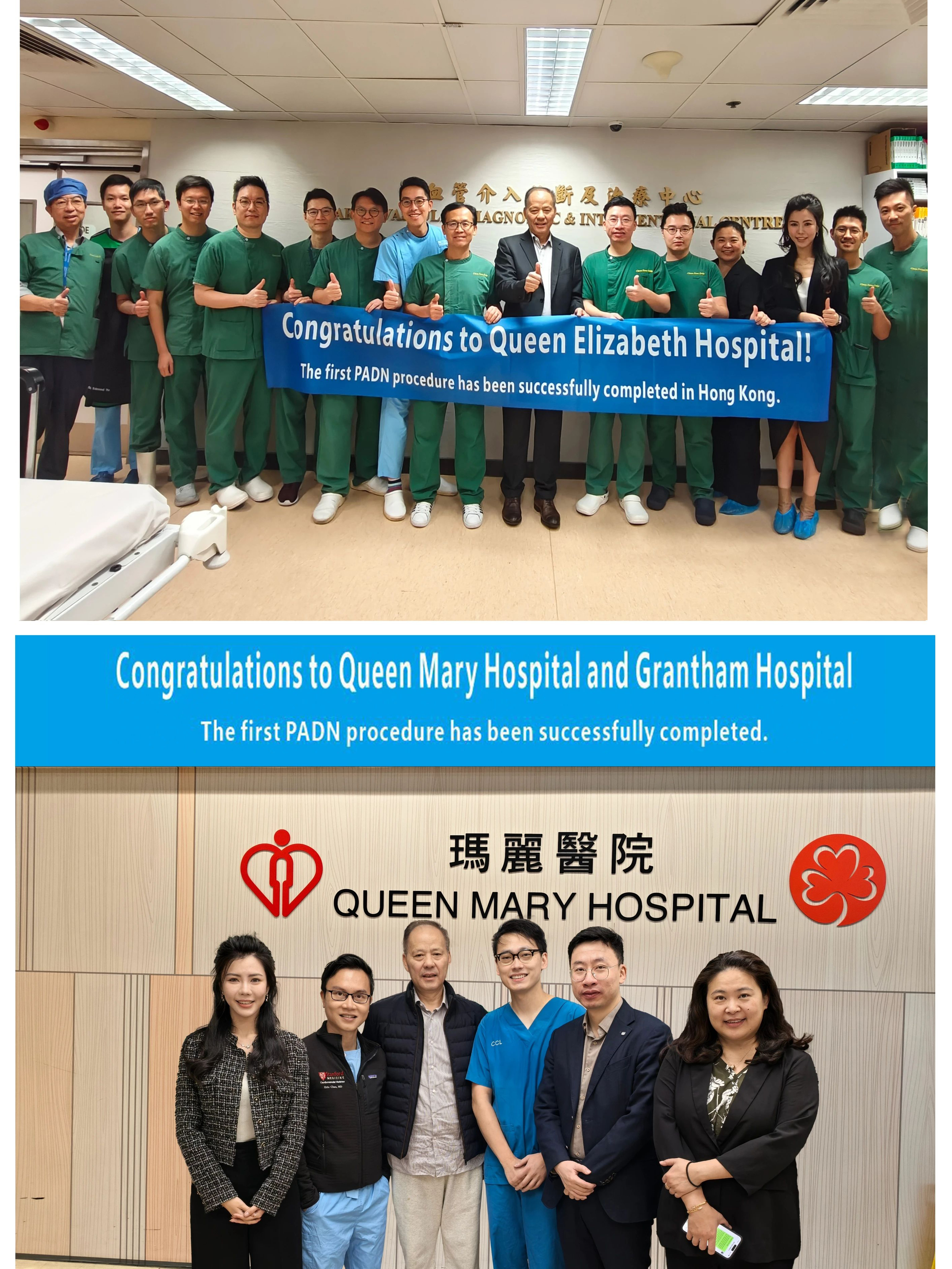 Pulnovo Medical Successfully Completes PADN Procedure in Hong Kong(图1)